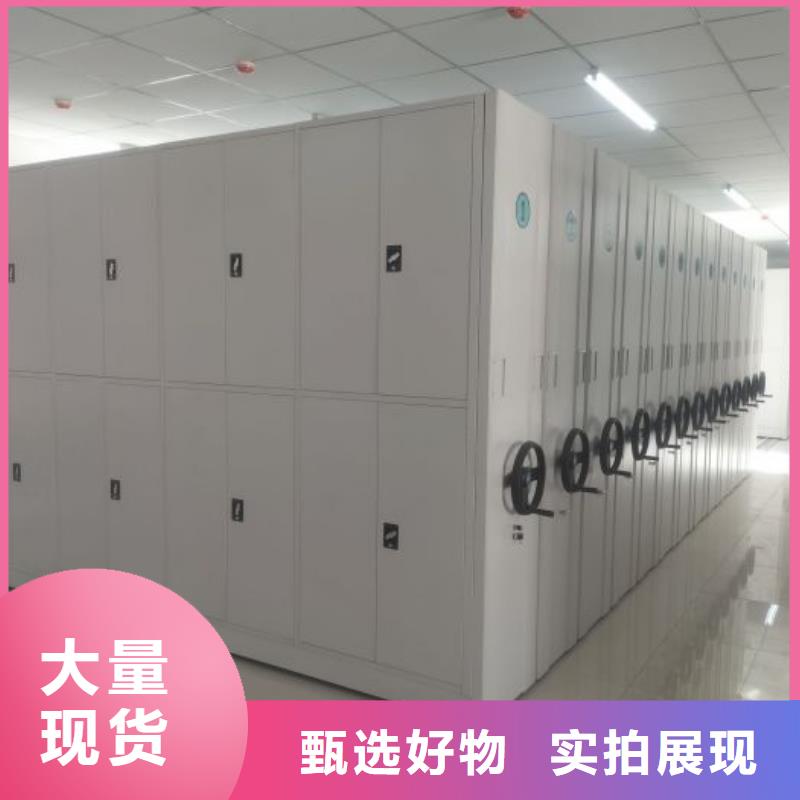 哪里便宜【凯美】密集档案橱