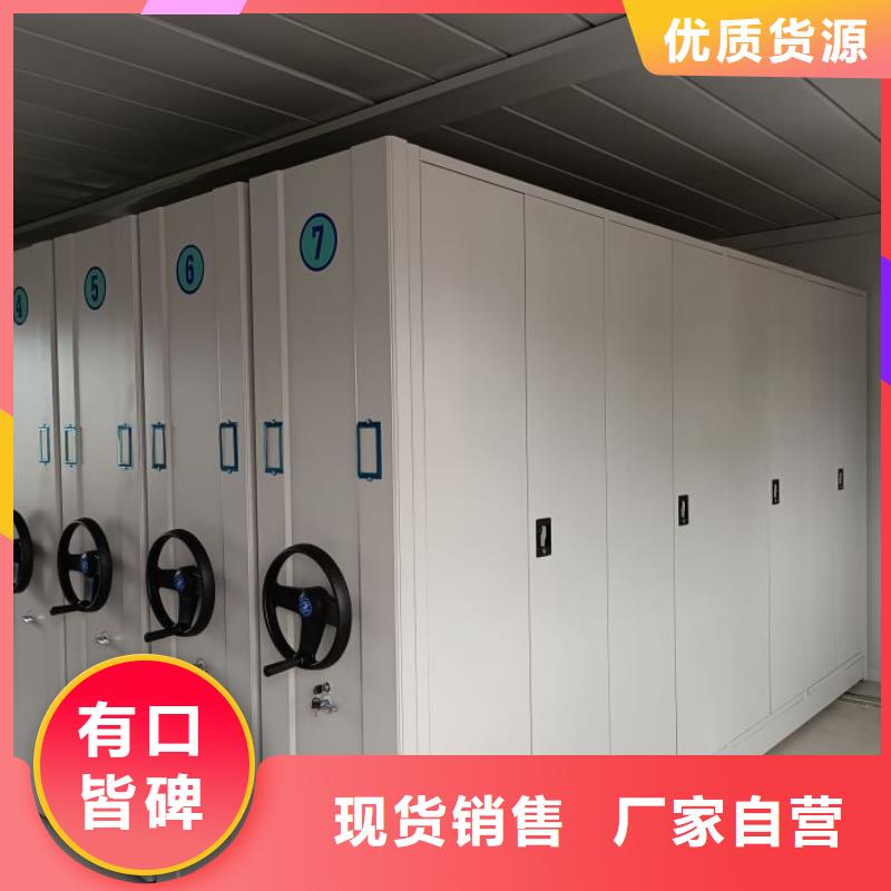 网上促销【凯美】屯昌县档案资料室密集柜