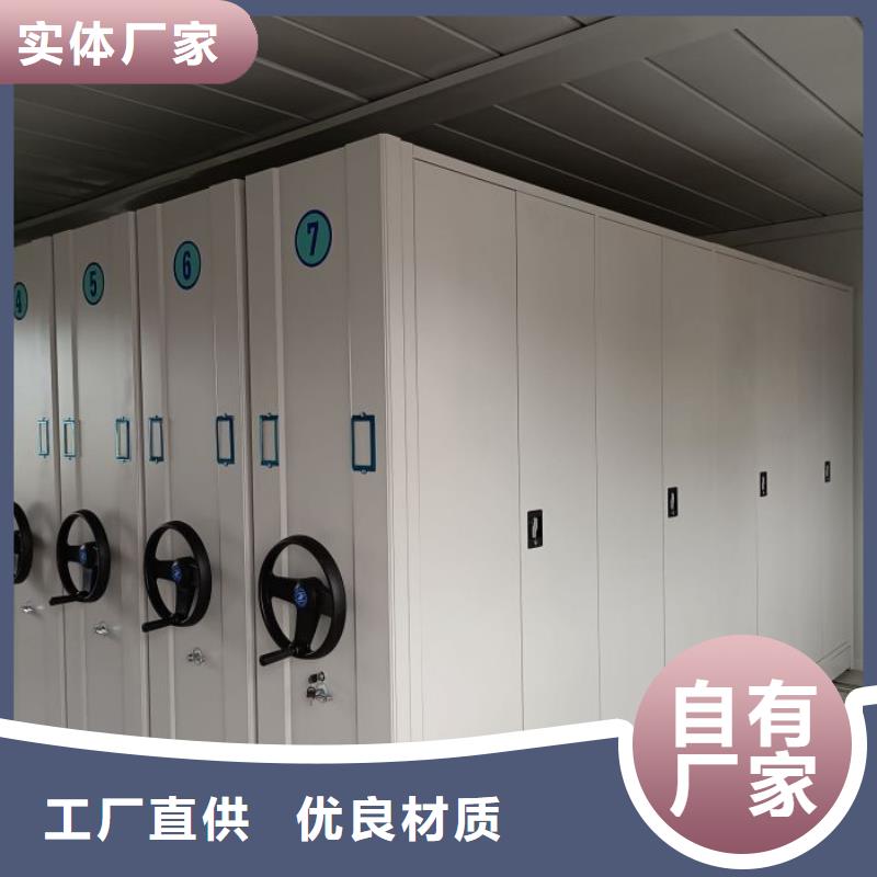 创造求实【凯美】挂表密集柜
