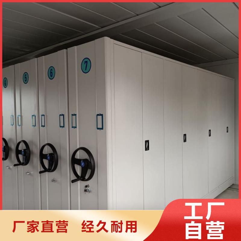 技术服务【凯美】密集资料柜