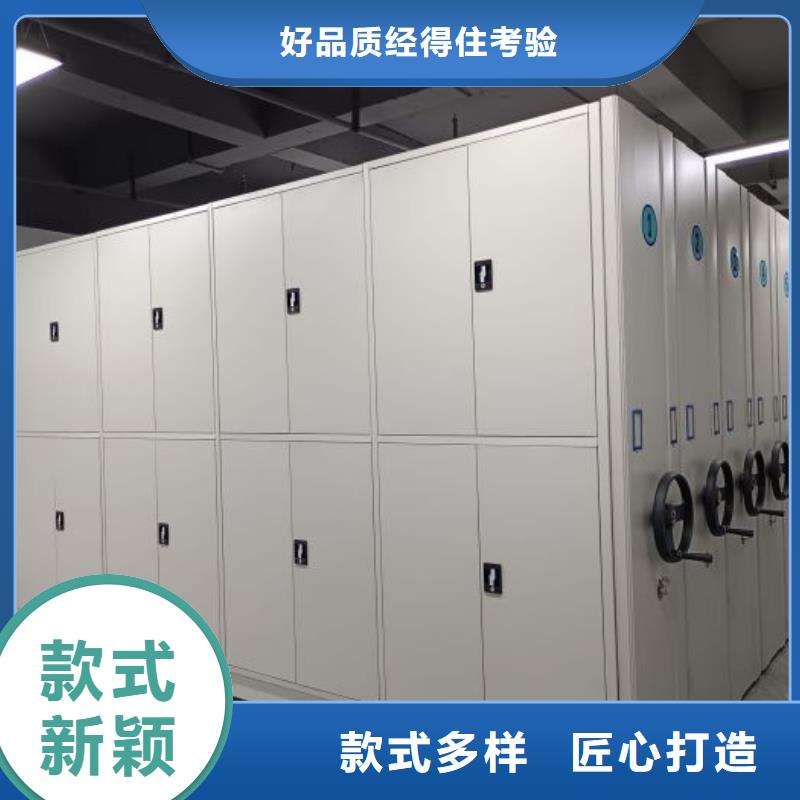 产品性能发挥与失效【凯美】电脑密集架