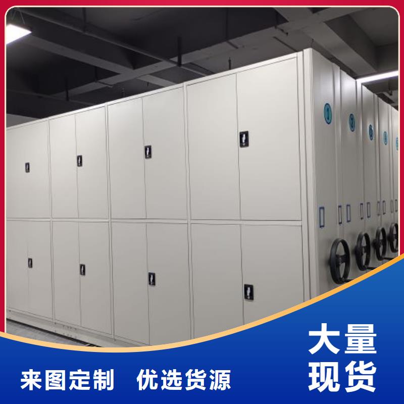 网上促销【凯美】屯昌县档案资料室密集柜