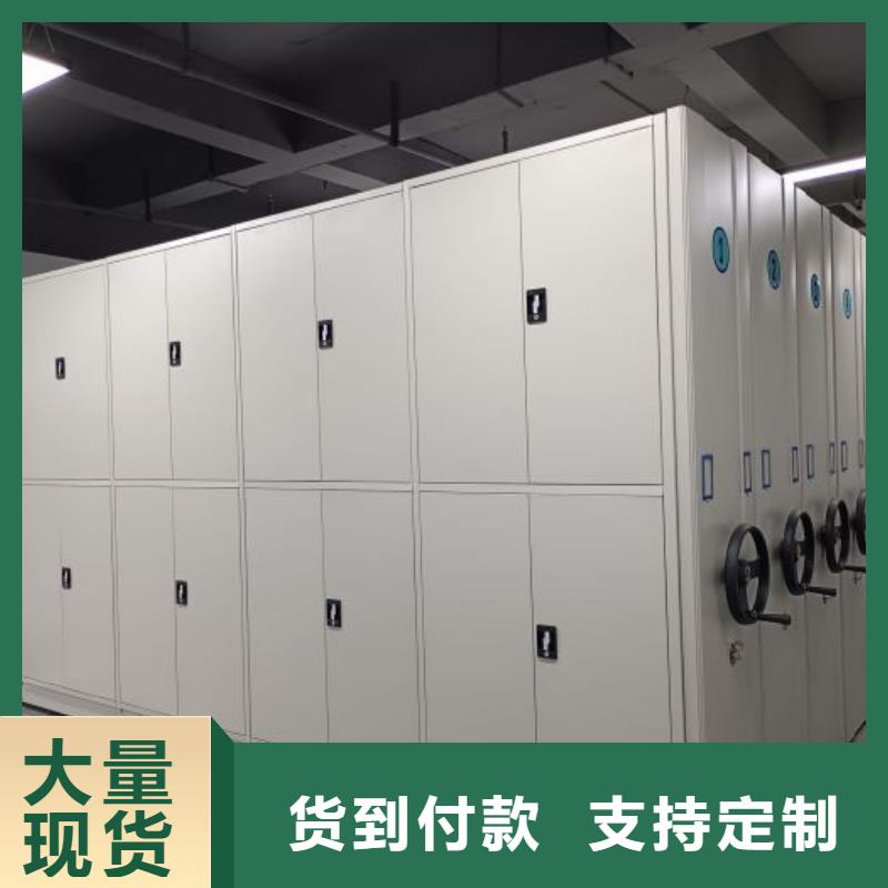 上门安装【凯美】用手摇动的密集柜