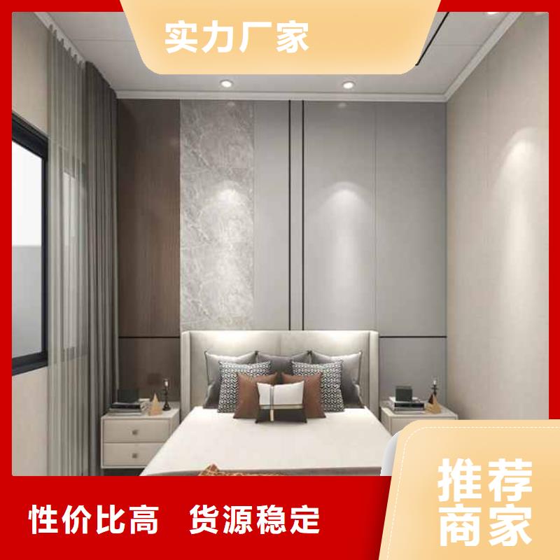 竹木纤维集成墙板集成墙板工厂直供