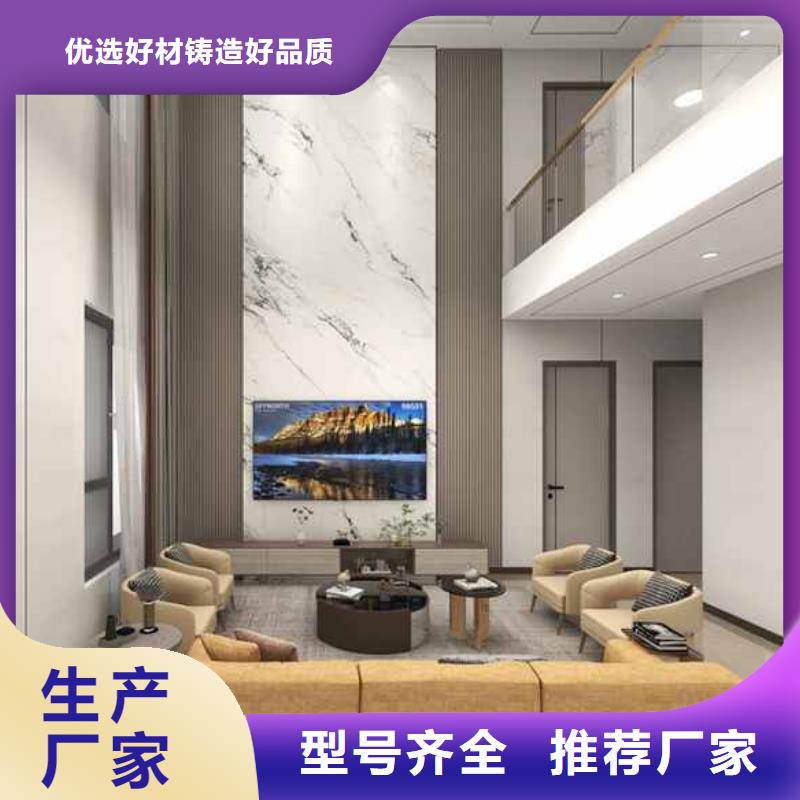 工装集成墙板多少钱一平报价
