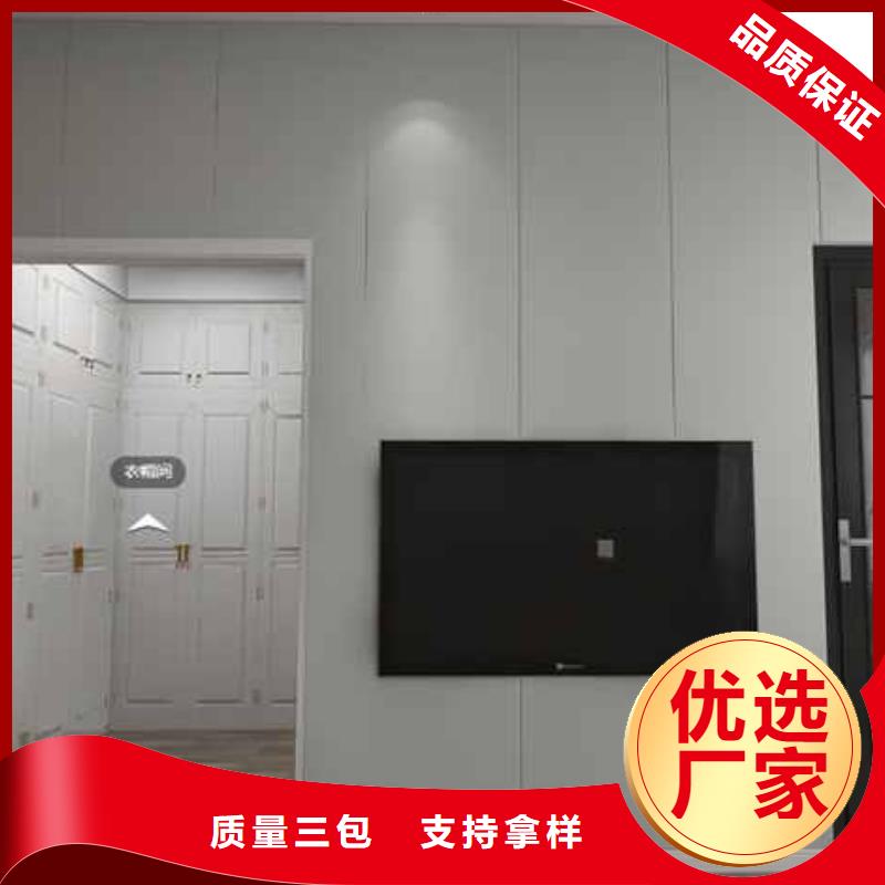 规格全的竹木纤维集成墙板怎么安装供货商