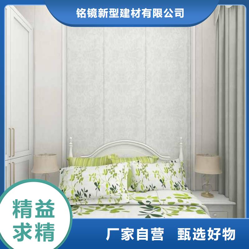 竹木纤维集成墙板护墙板吊顶质优价保