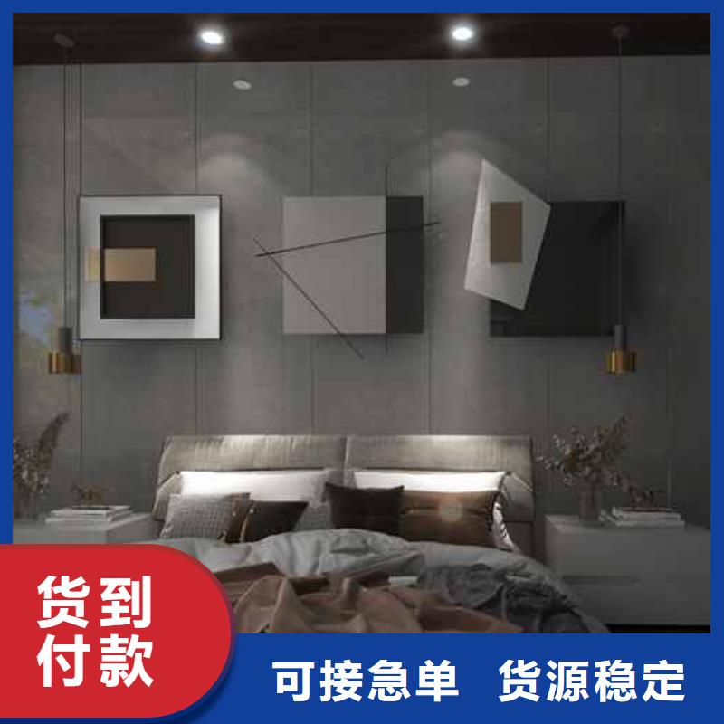 竹木纤维集成墙板【竹木纤维墙板】精挑细选好货