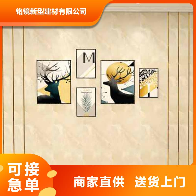 竹木纤维集成墙板【竹木纤维墙板】今日新品
