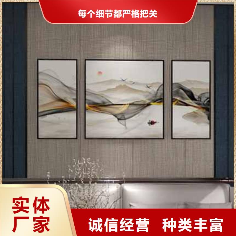 集成墙板长宽多少商家