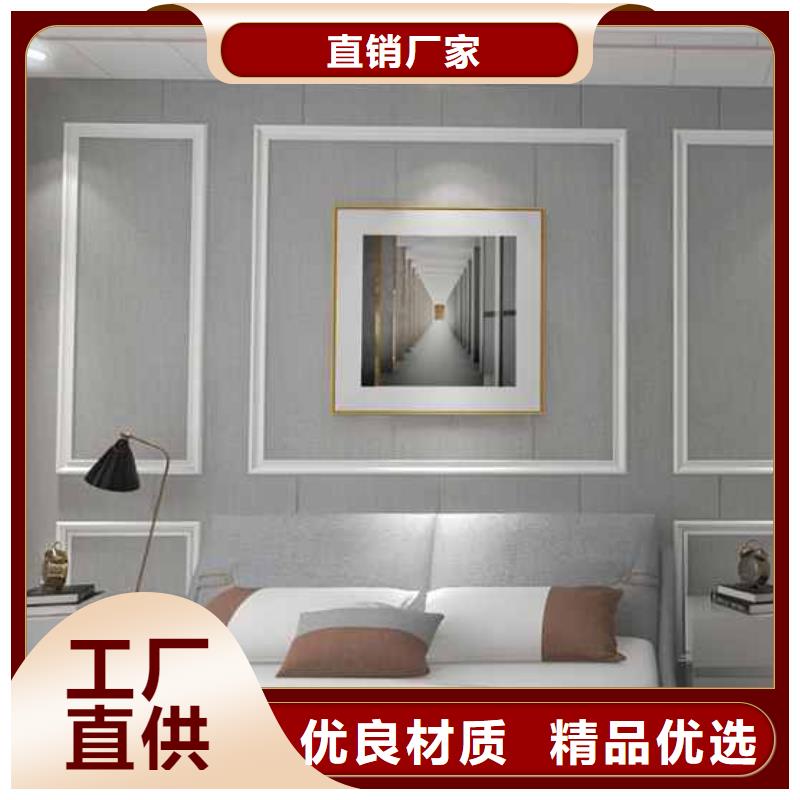 竹木纤维集成墙板下水器多种规格可选