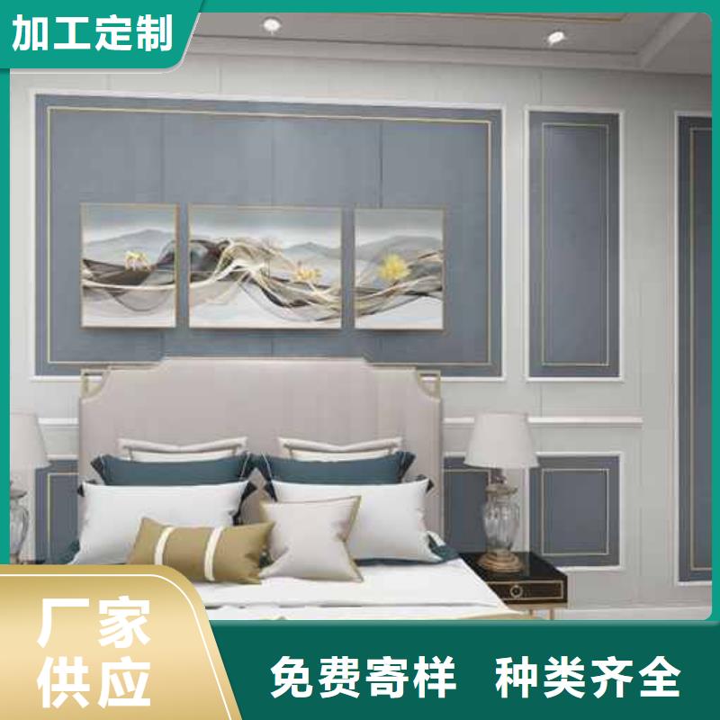 竹木纤维集成墙板库存齐全厂家直供