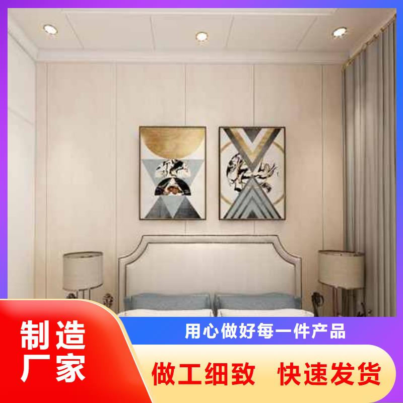 竹木纤维集成墙板格栅放心得选择