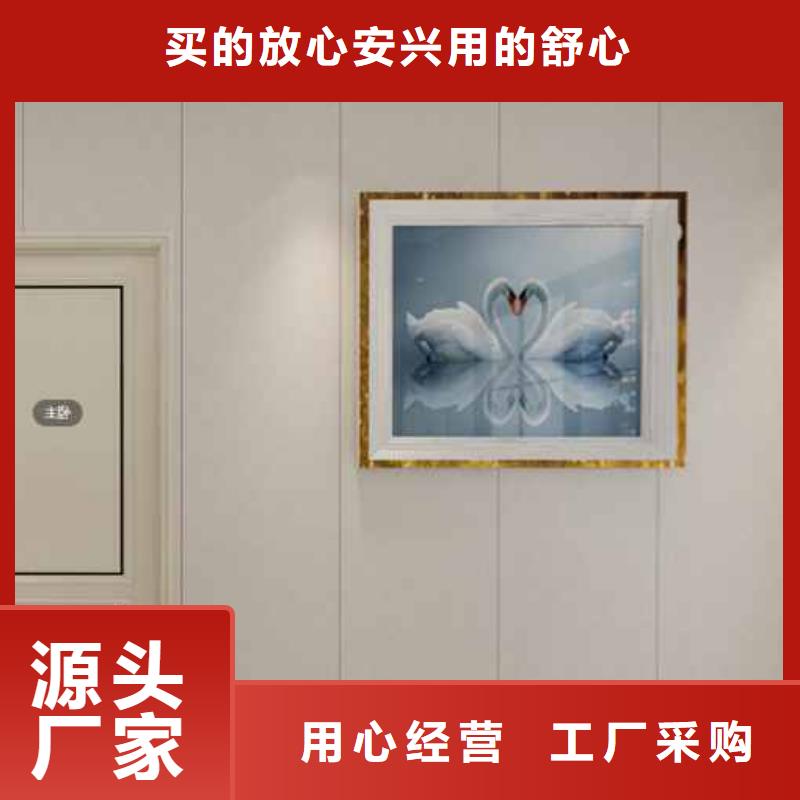 集成墙板长宽多少商家