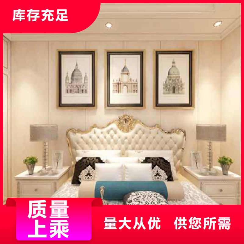 找竹木纤维板与碳晶板哪个好全国统一价