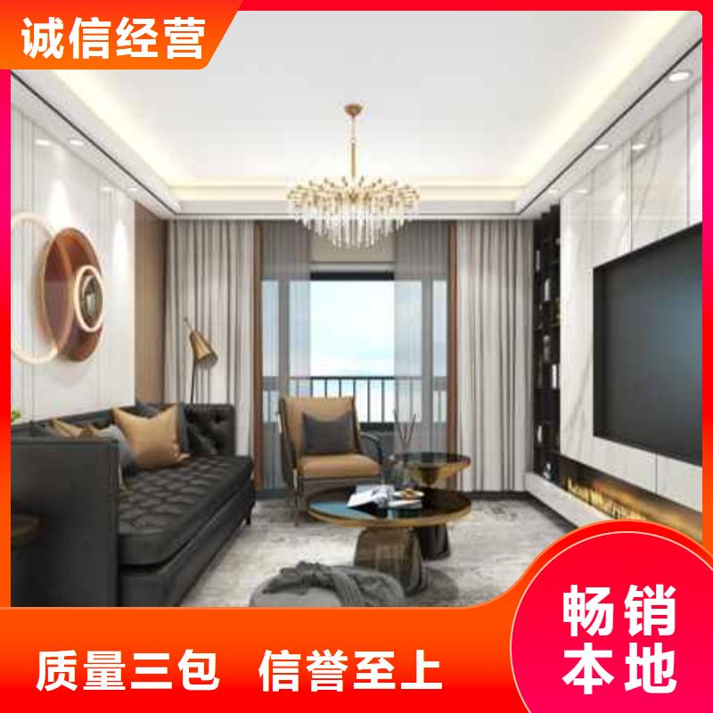 竹木纤维集成墙板竹炭大板可定制有保障