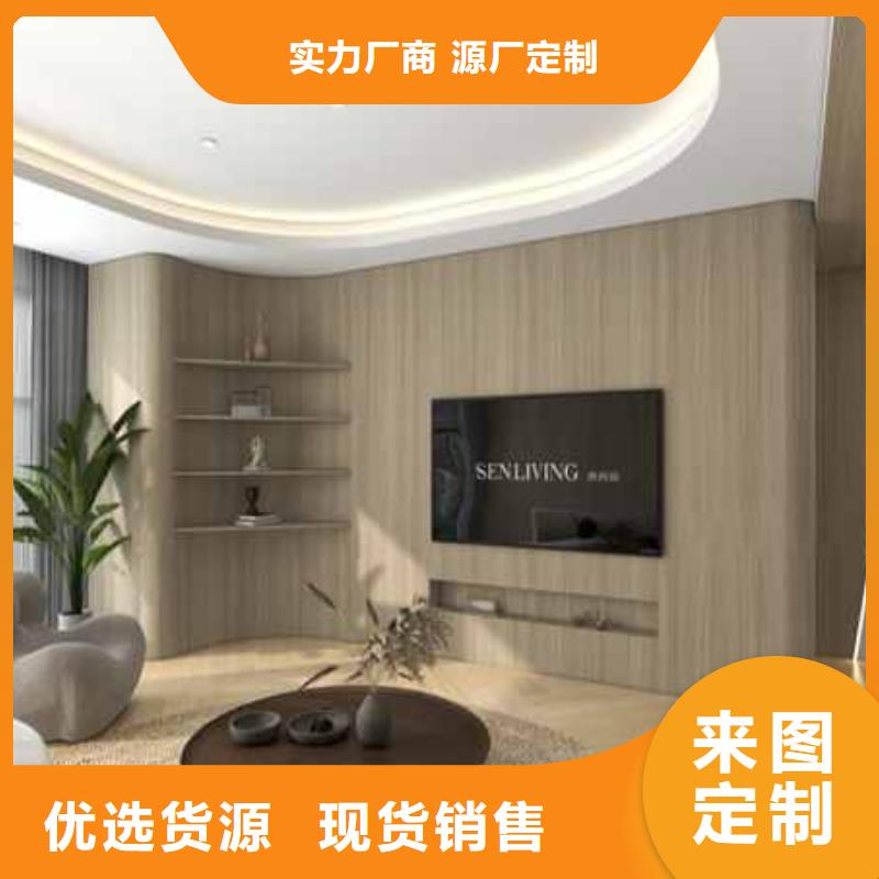 竹木纤维集成墙板PVC竹炭木纹集成板免费回电