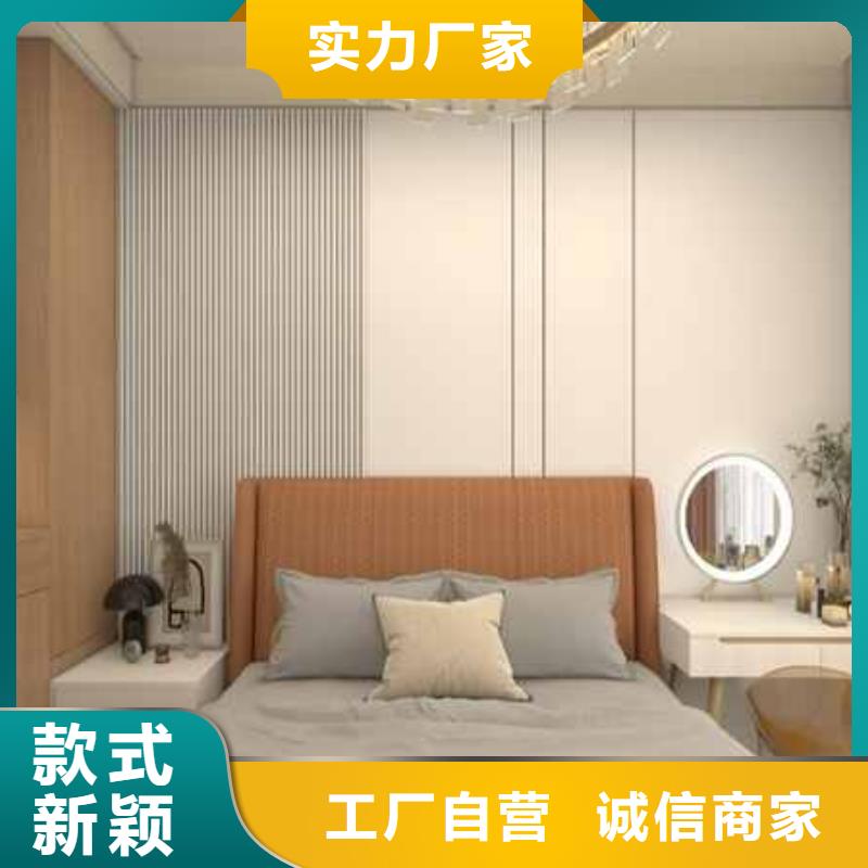 竹木纤维集成墙板集成墙板吊顶甄选好物