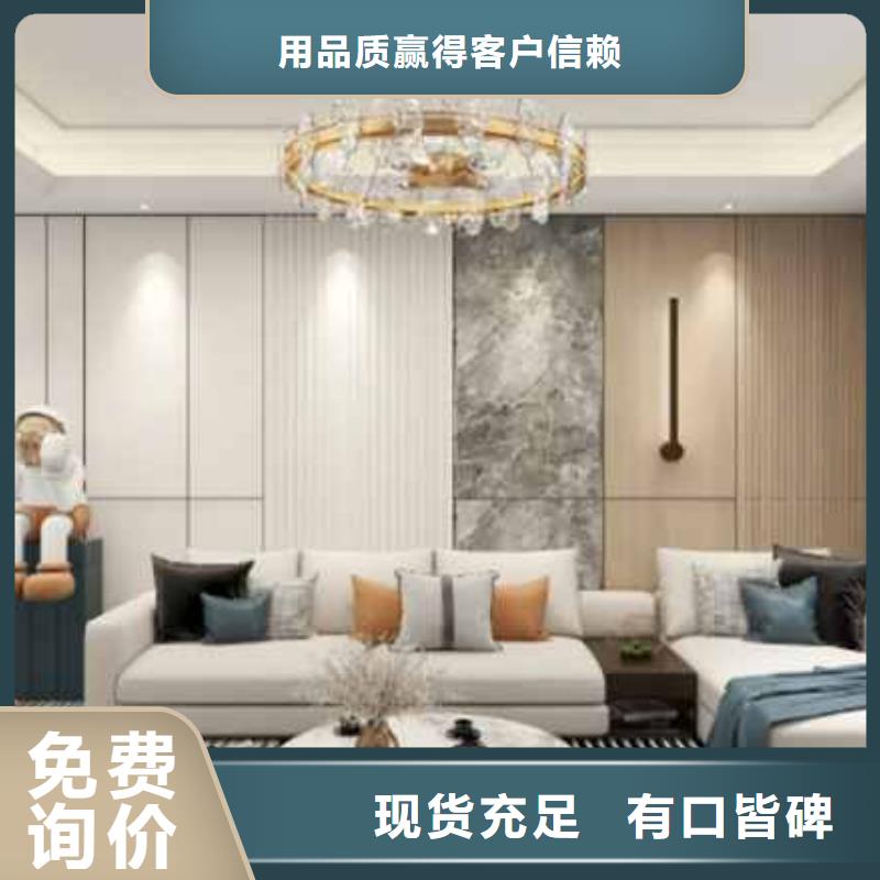 竹木纤维集成墙板库存齐全厂家直供