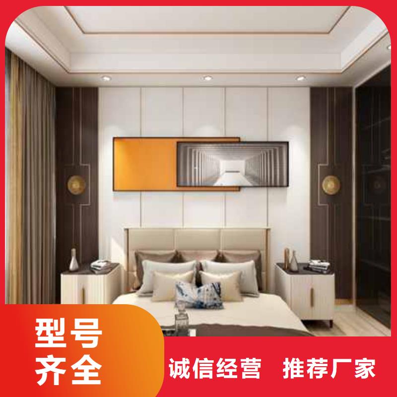 规格全的竹木纤维集成墙板怎么安装供货商
