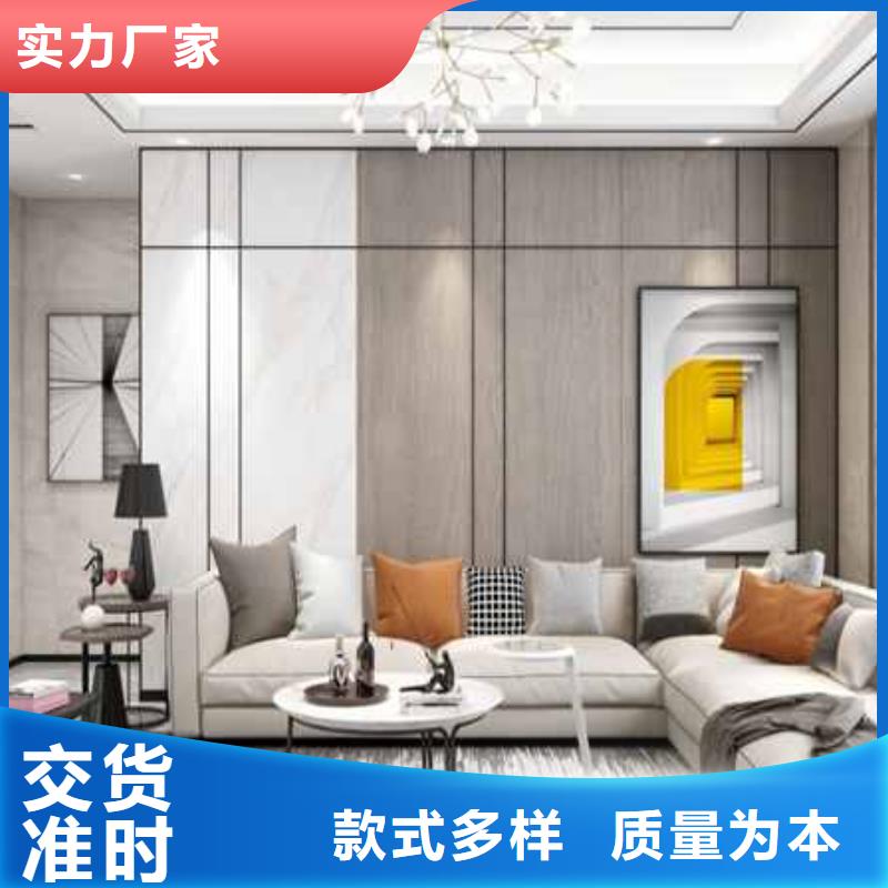 竹木纤维集成墙板库存齐全厂家直供