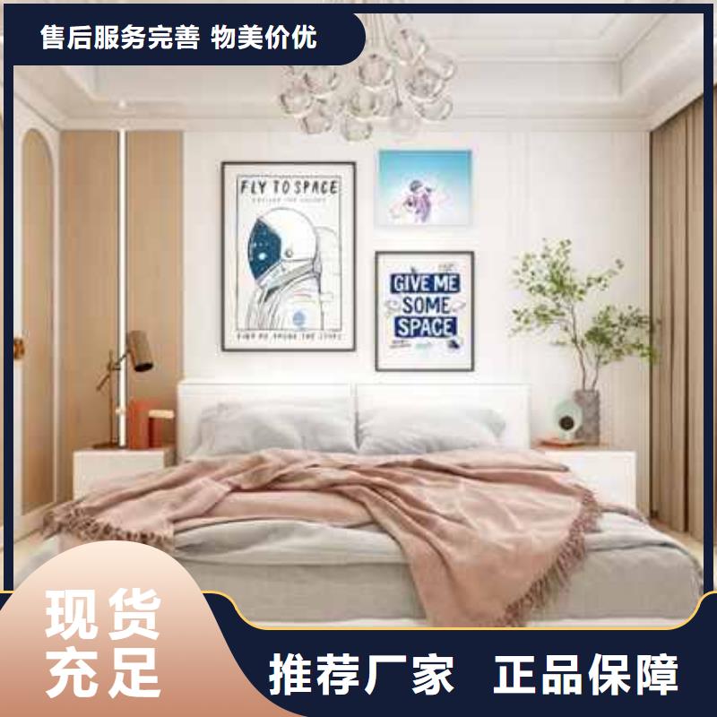 工装集成墙板是什么型号全