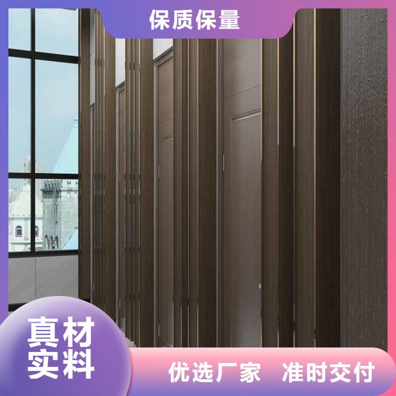 竹木纤维集成墙板格栅放心得选择