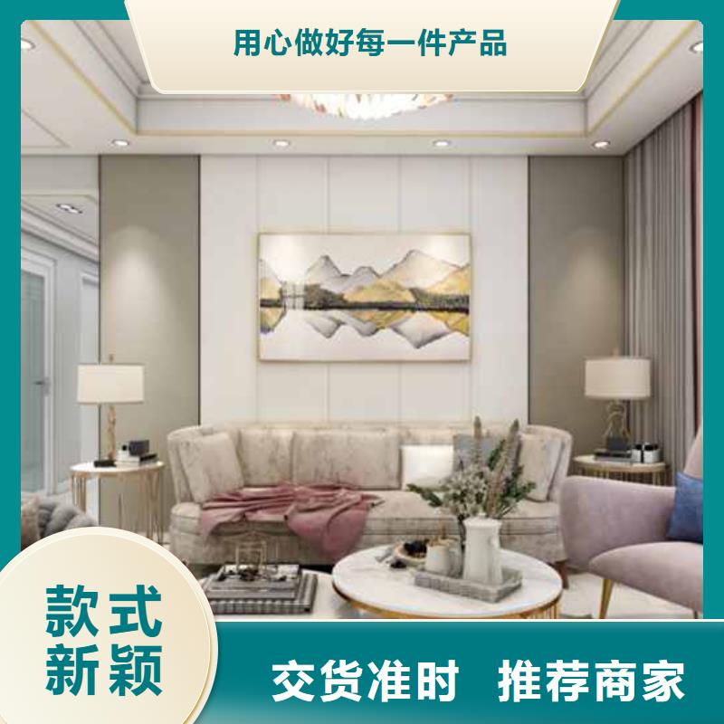 支持定制的碳晶板材多少钱一平方供货商