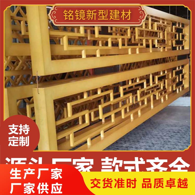 格栅-视频-安源|上栗|宜春|上饶|吉安|九江|景德镇|赣州|抚州格栅现货批发-铭镜新型建材(萍乡市分公司)