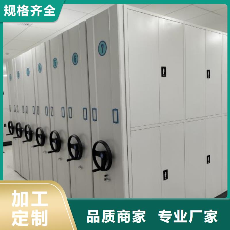 手动密集架-视频-手动密集架|安徽省宣城市|泾县|宁国|蚌埠|宿州|淮北|阜阳|铜陵|黄山
