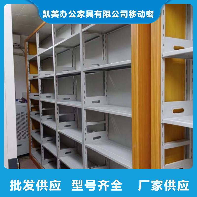 手动密集架-视频-手动密集架|安徽省宣城市|泾县|宁国|蚌埠|宿州|淮北|阜阳|铜陵|黄山