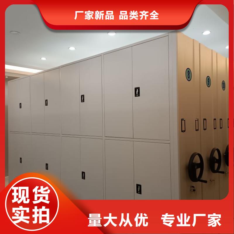 手动密集架-视频-手动密集架|安徽省宣城市|泾县|宁国|蚌埠|宿州|淮北|阜阳|铜陵|黄山