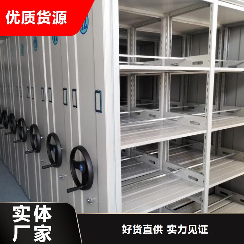 手动密集架-视频-手动密集架|安徽省宣城市|泾县|宁国|蚌埠|宿州|淮北|阜阳|铜陵|黄山
