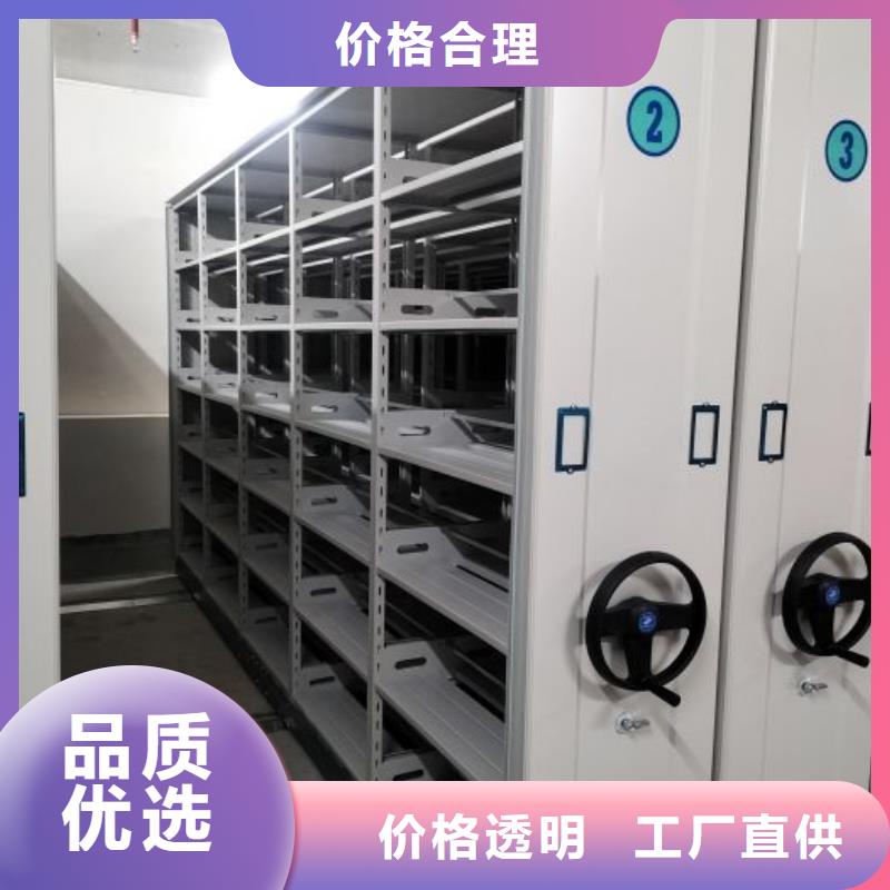 手动密集架-视频-手动密集架-山东省威海市【此地】品牌-乳山|荣成|聊城|青岛|莱芜|枣庄|菏泽|淄博|日照