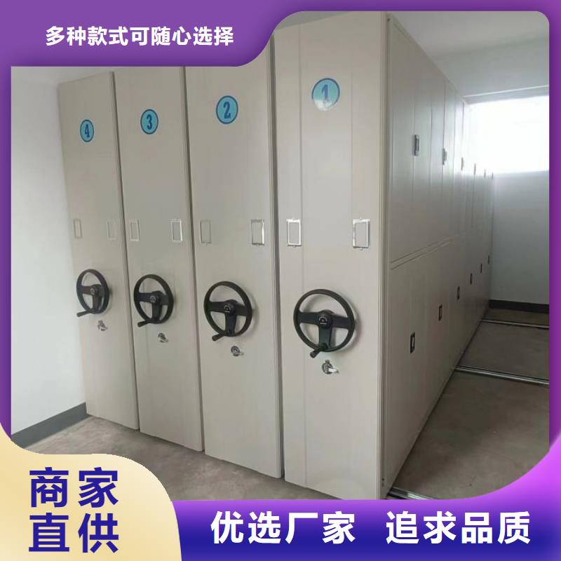 招标采购【凯美】保密型密集架