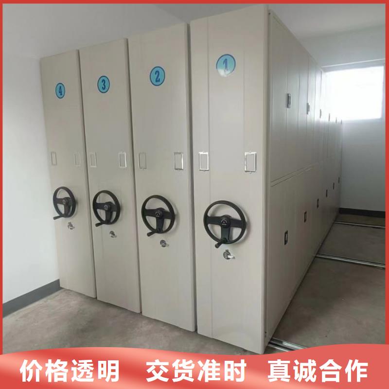 厂家分享实现盈利的早期秘诀【凯美】圆盘式档案密集架