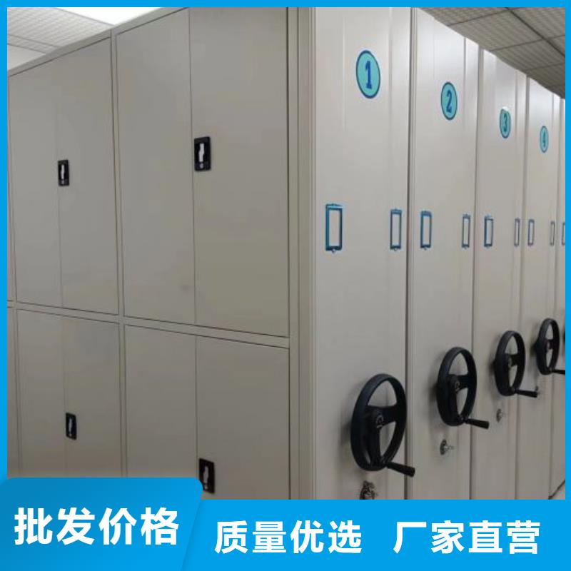 产品的生产与功能【凯美】密集手动档案架