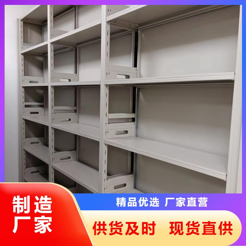 手动密集架-视频-手动密集架|衢州市|衢江|龙游|金华|杭州|宁波|丽水|台州|湖州|温州