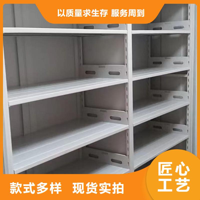 手动密集架-视频-手动密集架|衢州市|衢江|龙游|金华|杭州|宁波|丽水|台州|湖州|温州