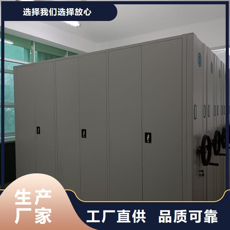 厂家勇敢创造的市场反响【凯美】不锈钢密集柜