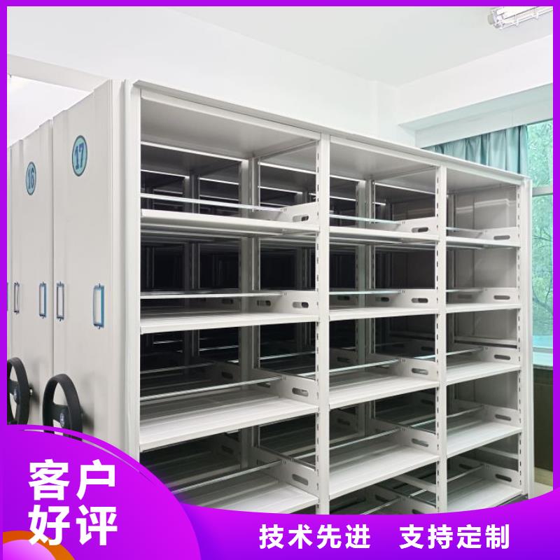 厂家分享实现盈利的早期秘诀【凯美】圆盘式档案密集架