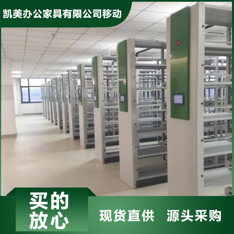 手动密集架-视频-手动密集架|江西省抚州市|黎川|资溪|南昌|萍乡|赣州|宜春|新余|景德镇|上饶