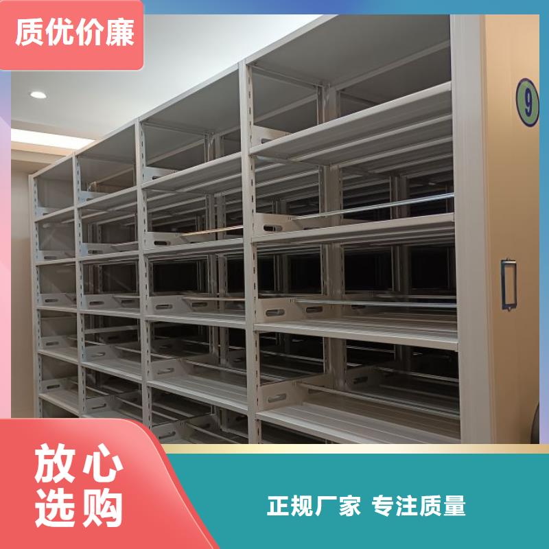 手动密集架-视频-手动密集架-山东省威海市【此地】品牌-乳山|荣成|聊城|青岛|莱芜|枣庄|菏泽|淄博|日照