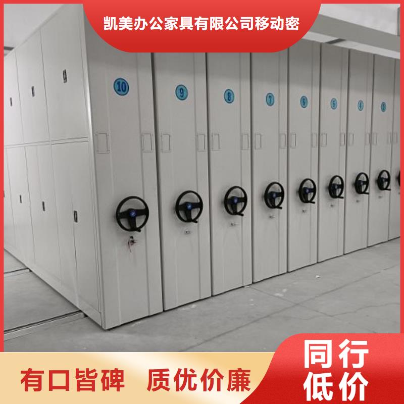 手动密集架-视频-手动密集架|江西省抚州市|黎川|资溪|南昌|萍乡|赣州|宜春|新余|景德镇|上饶