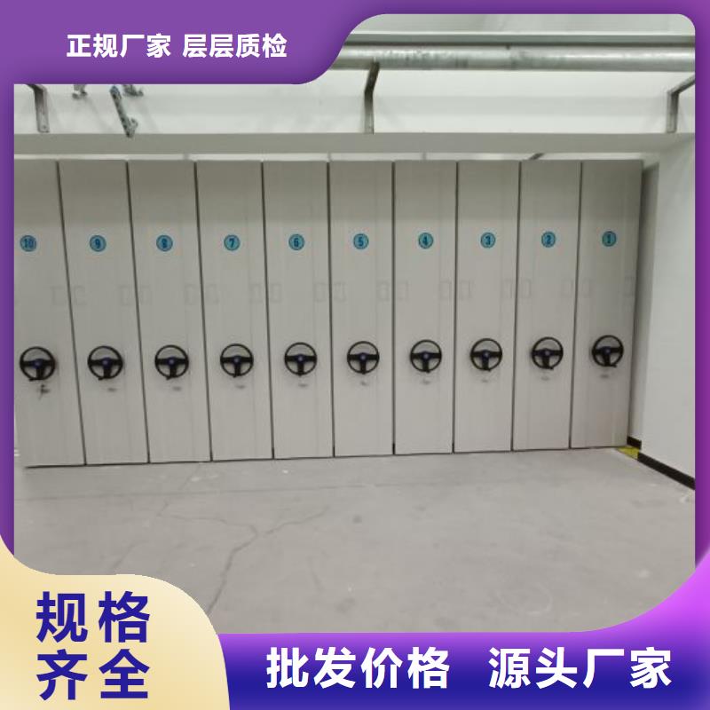 手动密集架-视频-手动密集架-山东省威海市【此地】品牌-乳山|荣成|聊城|青岛|莱芜|枣庄|菏泽|淄博|日照