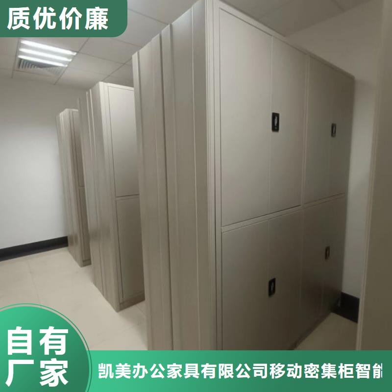 产品性能受哪些因素影响【凯美】圆盘式手动密集柜