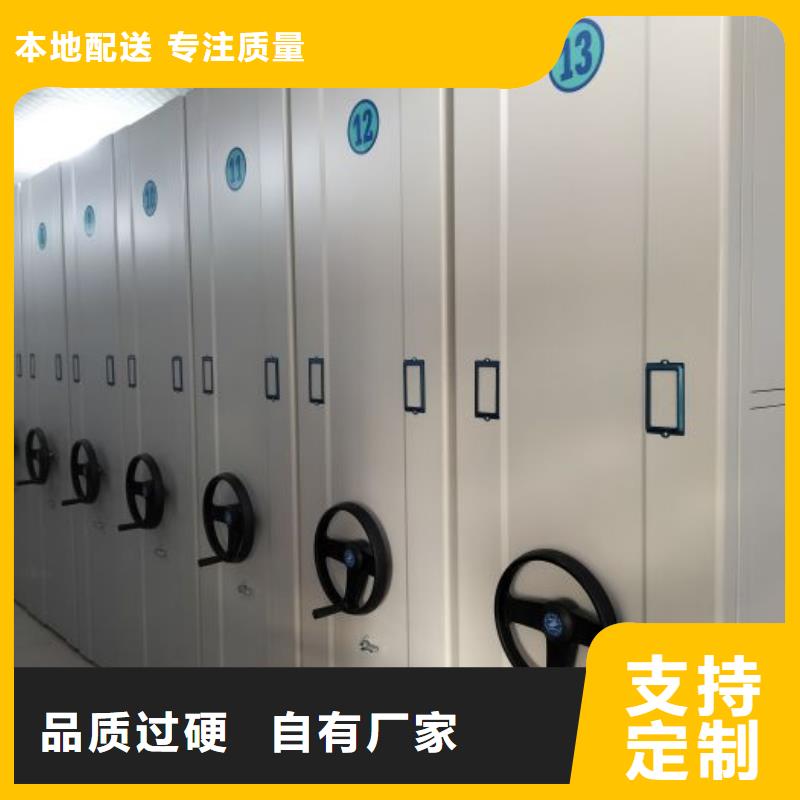 手动密集架-视频-手动密集架|衢州市|衢江|龙游|金华|杭州|宁波|丽水|台州|湖州|温州