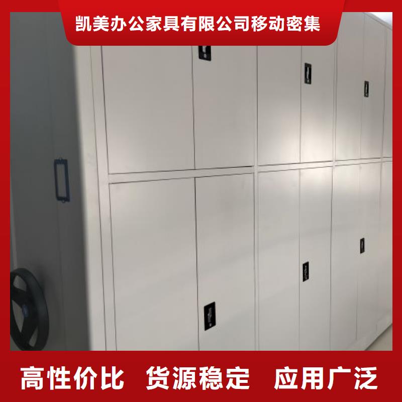 手动密集架-视频-手动密集架|衢州市|衢江|龙游|金华|杭州|宁波|丽水|台州|湖州|温州