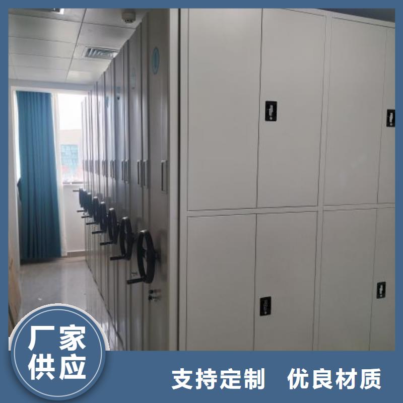 手动密集架-视频-手动密集架|衢州市|衢江|龙游|金华|杭州|宁波|丽水|台州|湖州|温州