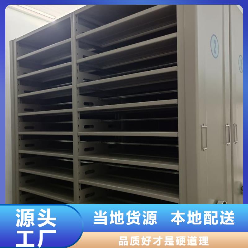 手动密集架-视频-手动密集架|江西省抚州市|黎川|资溪|南昌|萍乡|赣州|宜春|新余|景德镇|上饶